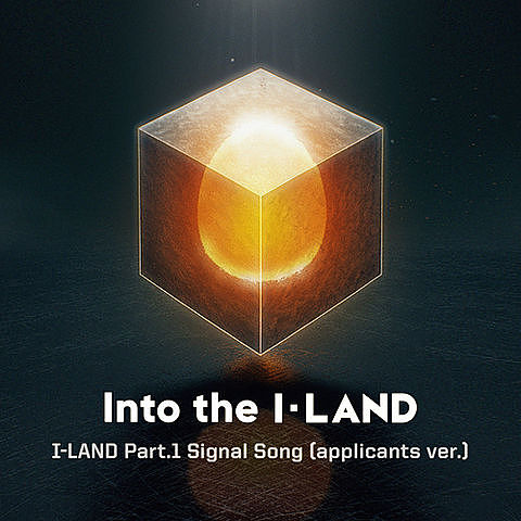 I-LAND-01-Into the I-LAND-I-LAND Part.1 Signal Song (applicants ver.)-192