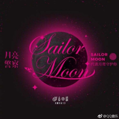 Rocket Girl 101 - Sailor Moon(月亮警察) - Hyden Rework&Mash