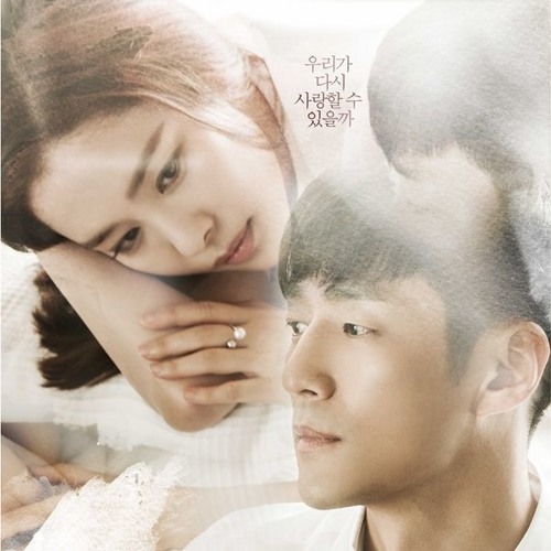 I have a lover ost 애인있어요 ost - years (Ryu)