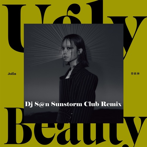 蔡依林 Jolin Tsai - 怪美的 UGLY BEAUTY (Dj S n Sunstorm Club Remix)