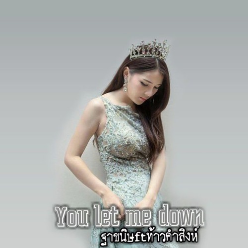 You Let Me Down (คึดนำ) Feat. ท้าวคำสิงห์
