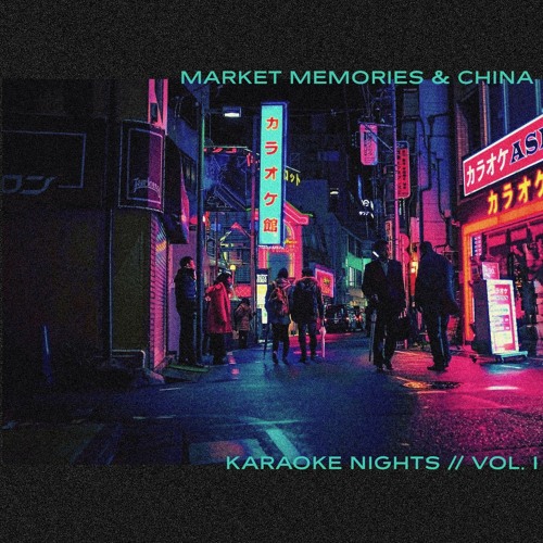 MARKET MEMORIES & CHINA - KARAOKE NIGHTS VOL 1 (mastered)