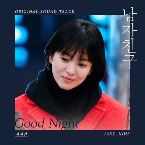 서지안 (Seo Ji An) - Good Night 남자친구 - Encounter OST Part 9