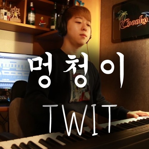 Hwa Sa(화사) TWIT(멍청이) - Piano Cover By Coonka