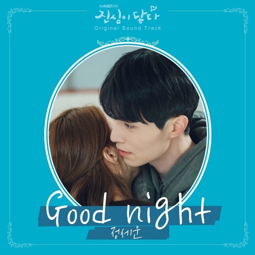 JEONG SEWOON (정세운) - Good Night (Touch Your Heart (진심이 닿다) OST Part.5) Cover By Angel