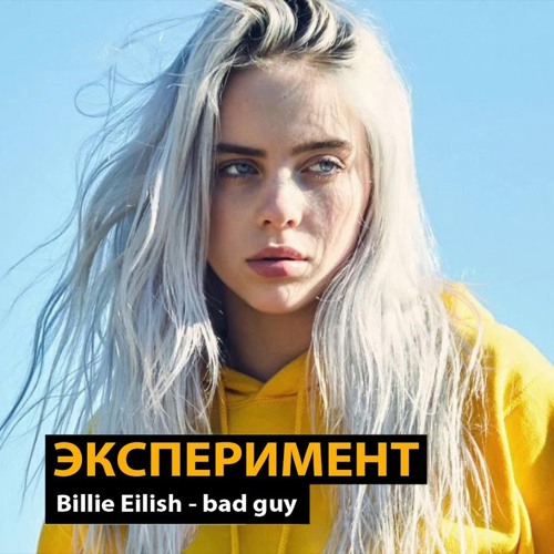 Dabro Remix - Billie Eilish - Bad Guy