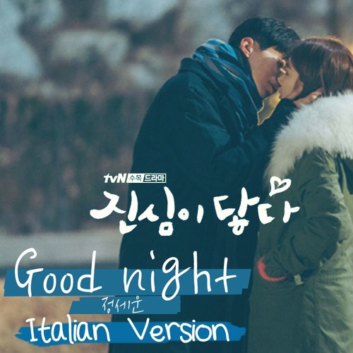 ITALIAN VER. Good night - Touch your Heart OST Part 5 Giullia
