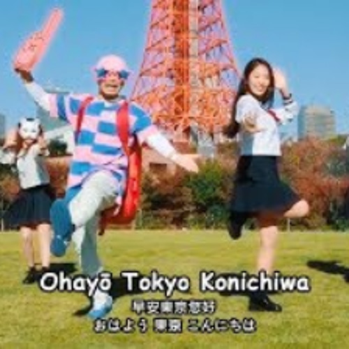 Tokyo Bon 東京盆踊り2020 (MakuDonarudo) Namewee 黃明志 ft.