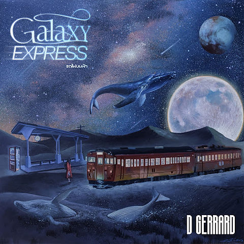 005 รถไฟบนฟ้า (Galaxy Express) - D GERRARD