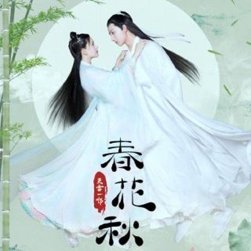 Unfinished Moment (未完成的瞬间) - Li Hong Yi (李宏毅)- OST Spring Flower Autumn Moon (OST 天雷一部之春花秋月)