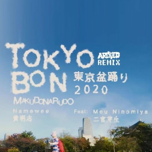 Minecraft Noteblock Song Tokyo Bon 東京盆踊り2020 (MakuDonarudo) Namewee 黃明志 Ft.Cool Japan TV
