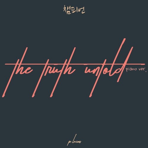 BTS - The Truth Untold