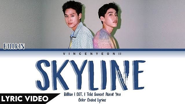 Billkin - กีดกัน (Skyline) OST.แปลรักฉันด้วยใจเธอ l (Thai Rom Eng)
