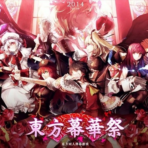 12. Touhou FDF Stage 6 Theme Master Of The Scarlet Moon The Master Of Red Moon