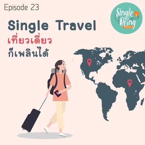 Single Being EP. 23 Single Travel เที่ยวเดี่ยวก็เพลินได้
