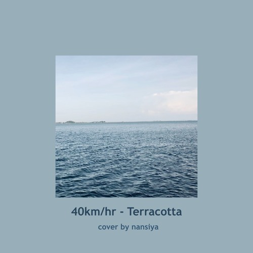 40 km hr - Terracotta (cover by nansiya)