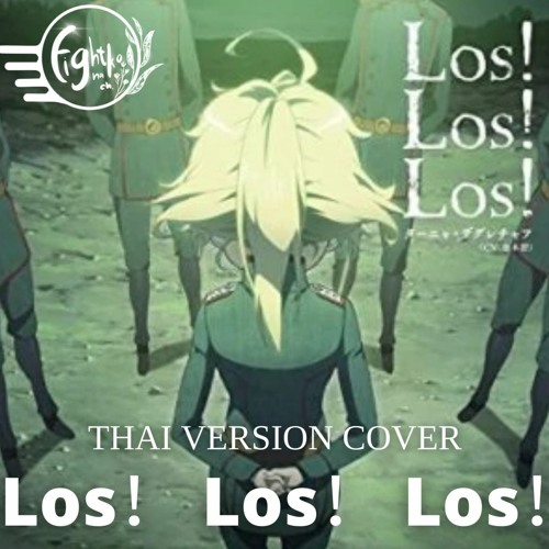 Thai version cover Los！ Los！ Los！- Tanya Degurechaff Saga of Tanya the Evil