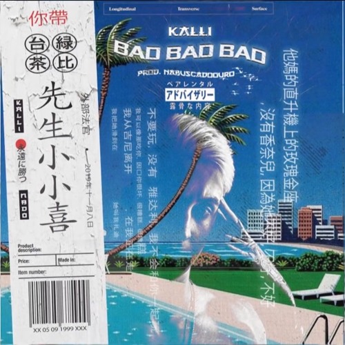 Kalli - Bad Bad Bad