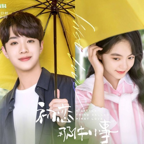 Lai Kuanlin (賴冠霖)- First Love(初恋) A Little Thing Called First Love OST 《初恋那件小事》