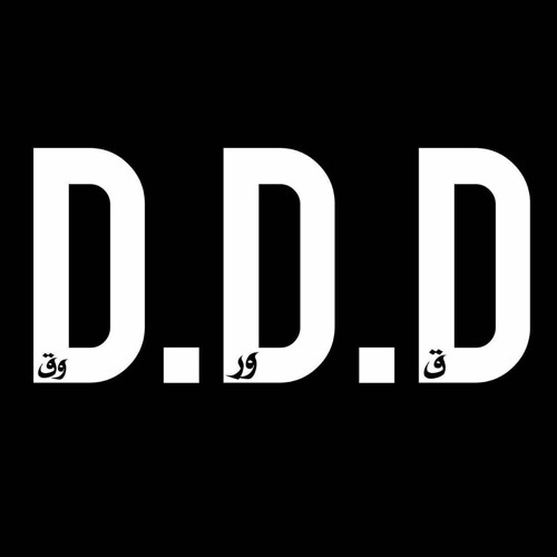 DON BIGG Feat ElGrandeToto - D.D.D