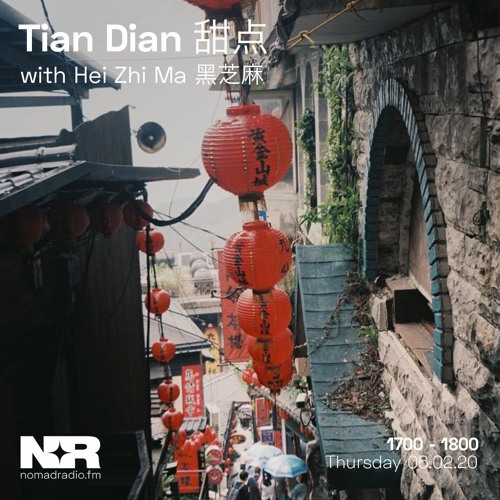Tian Dian 甜点 - 009 CNY - 6 February 2020