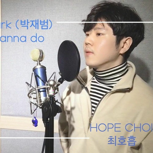 Jay Park(박재범) - All i wanna do (HOPE CHOI Cover)