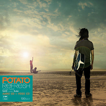 10-Potato - รักแท้ดูแลไม่ได้ Refresh