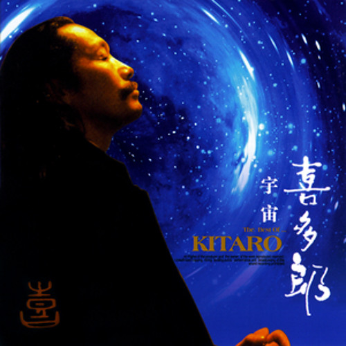 For World Peace - Song for Peace by Kitaro