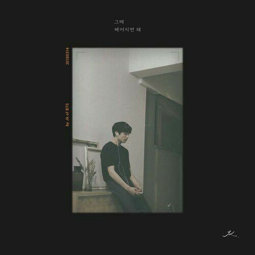 Only Then - Jungkook