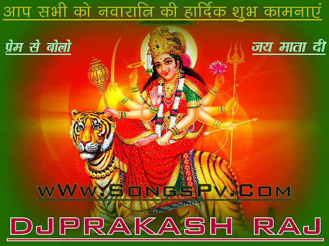 Navratri Special Dj Mix Latest Bhakti Hindi Song Jai Mata Di Dj Raj Dj Raj Dj Raj Raj 2013