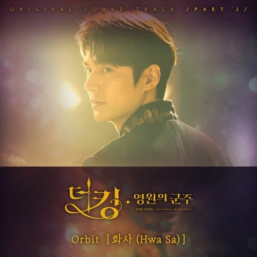 English Cover 화사 (Hwa Sa) - Orbit (더 킹 영원의 군주 - The King Eternal Monarch OST Part 2)