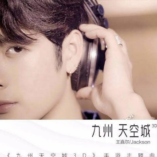 Jackson Wang 王嘉尔 - The Castle in the Sky 九州天空城
