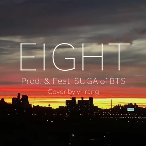 IU - eight(에잇) (Prod.&Feat. SUGA of BTS) cover by 이이랑