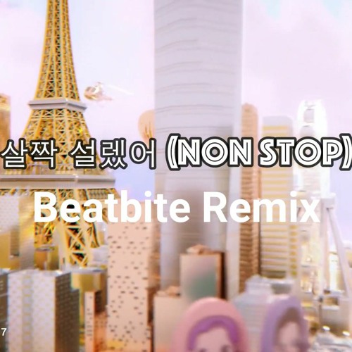 NonStop 살짝설렜어 (Beatbite Remix)bootleg ver - Oh My Girl(오마이걸)