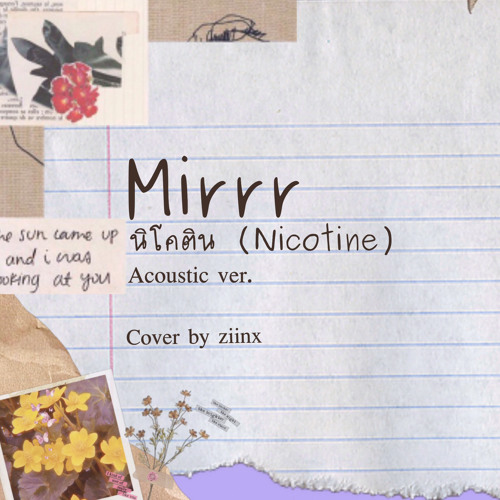 Mirrr - นิโคติน (Nicotine) Cover by YouR (Acoustic ver.)