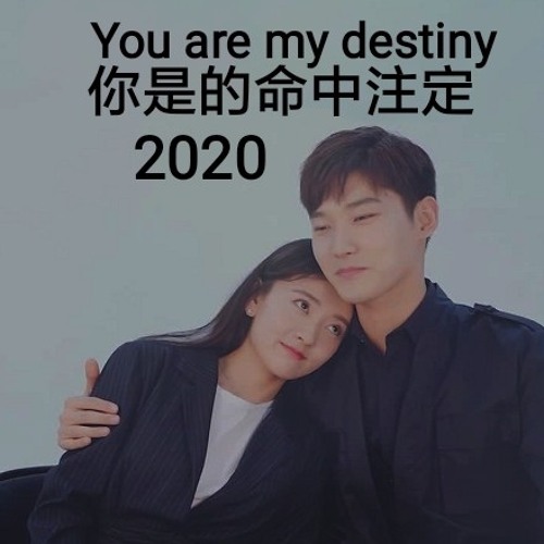你是我的命中注定 Chinese drama (You Are My Destiny)OST Album