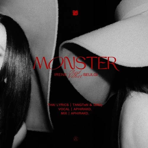 Thai Ver. Red Velvet (IRENE & SEULGI) - Monster (Male Version)(Acapella Ver.)(Cover by Aphirak D.)