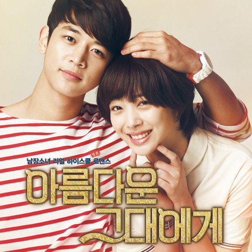 Cover Ver.1 Closer - Taeyeon Ost.To the beautiful you