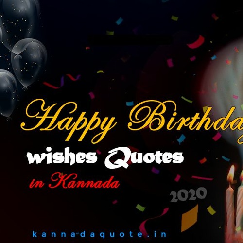 Birthday wishes kannada mp3 song download free - Birthday Whatsapp Status In Kannada