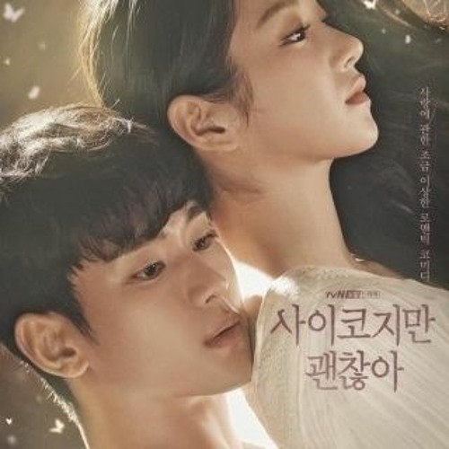 Janet Suhh - In Silence Ost It's okay not to be okay Special Track Vol 2