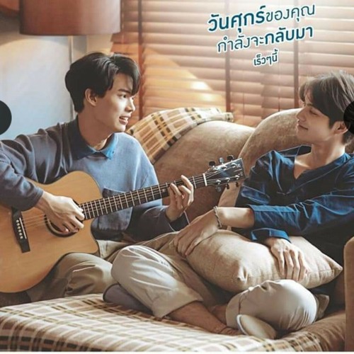 Still together from Still 2gether a thai series ost Cover by me ( i think this one better)