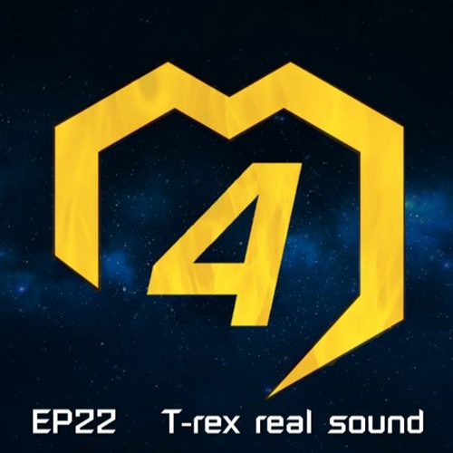 22. Real T-rex sound - เสียงจริงของ T-rex by FourtimePodcast