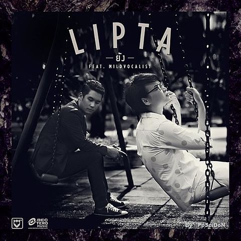 Lipta - ยัง (Feat. Mild Vocalist)