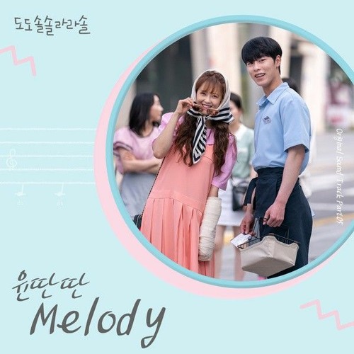 Yoon Ddan Ddan - Melody OST Do Do Sol Sol La La Sol Part.5