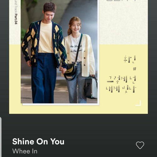 Shine on you by WHEEIN Record of Youth