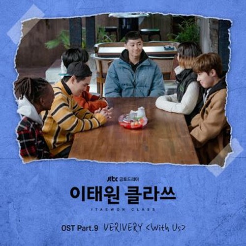 MV VERIVERY(베리베리) - With Us 이태원클라쓰 OST Part.9 (ITAEWON CLASS OST Part.9) V720P