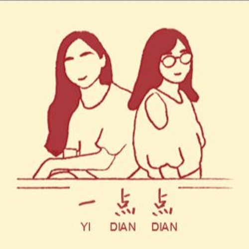 Yi Dian Dian Podcast