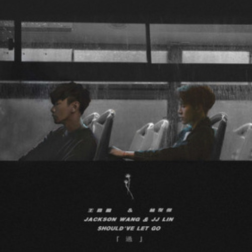 Jackson Wang &JJ Lin - 過 Should've Let Go