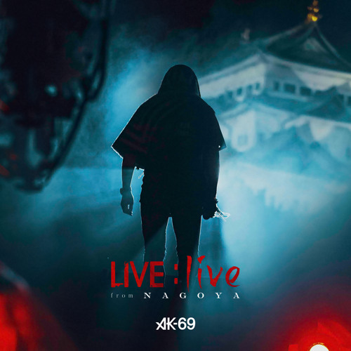 And I Love You So (LIVE live From Nagoya)