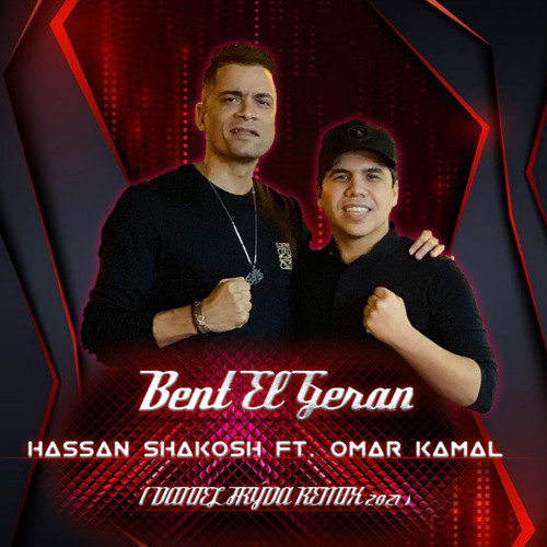 Hassan Shakosh Ft. Omar Kamal – Mahragan Bent El Geran ( Daniel Frýda Remix 2021 ) FREE DOWNLOAD
